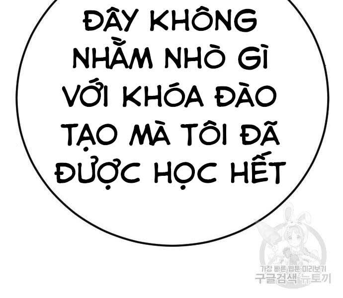 Bố Tôi Là Đặc Vụ Chapter 39 - 210