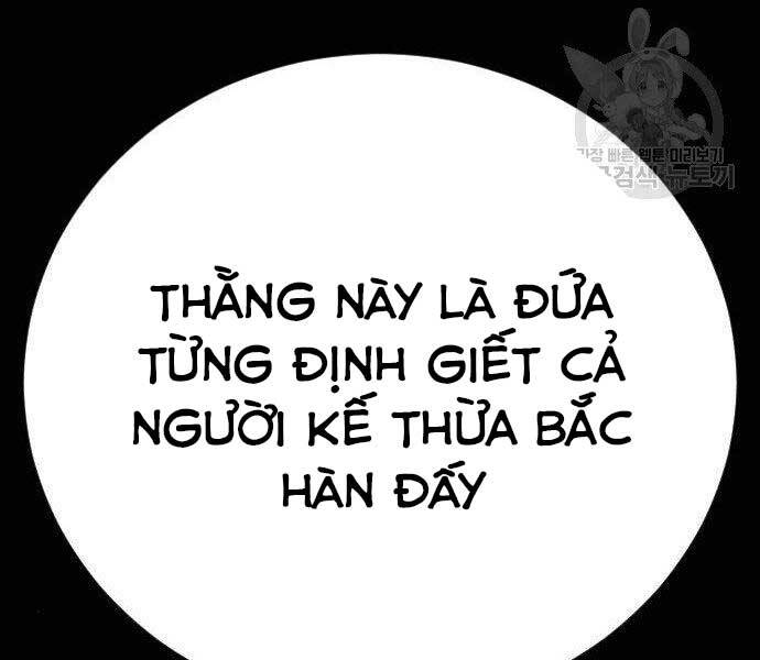 Bố Tôi Là Đặc Vụ Chapter 40 - 108