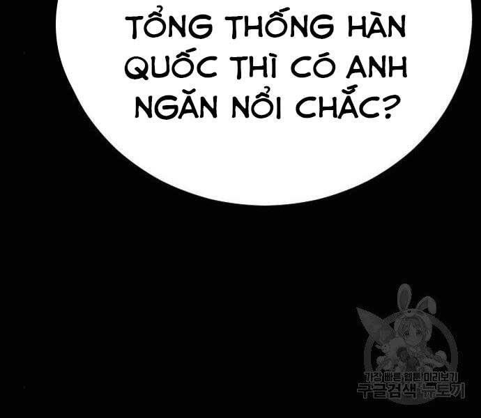 Bố Tôi Là Đặc Vụ Chapter 40 - 112