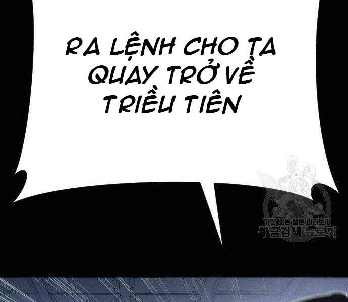 Bố Tôi Là Đặc Vụ Chapter 40 - 97