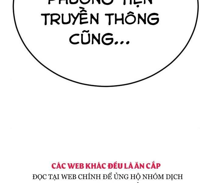 Bố Tôi Là Đặc Vụ Chapter 41.5 - 131