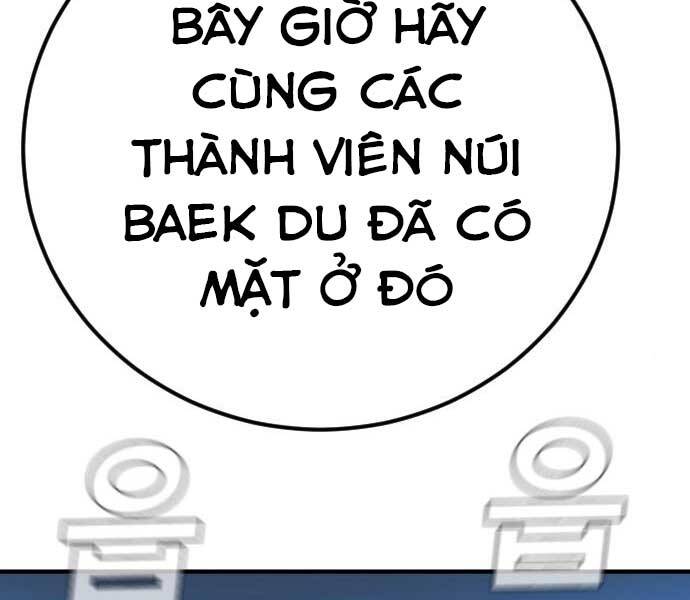 Bố Tôi Là Đặc Vụ Chapter 41.5 - 172