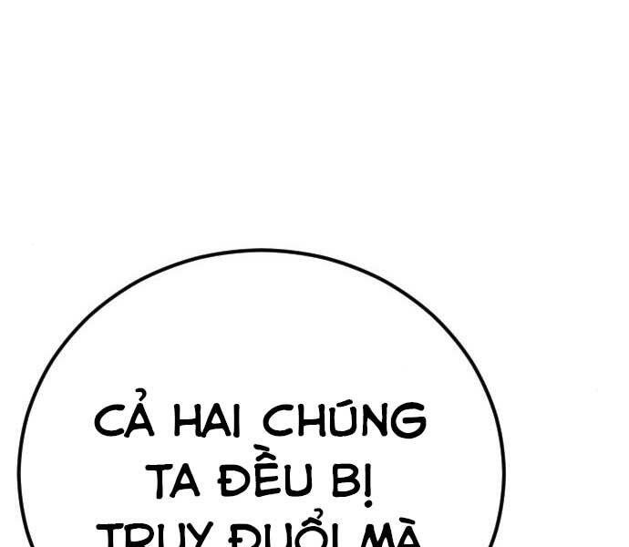 Bố Tôi Là Đặc Vụ Chapter 41 - 82