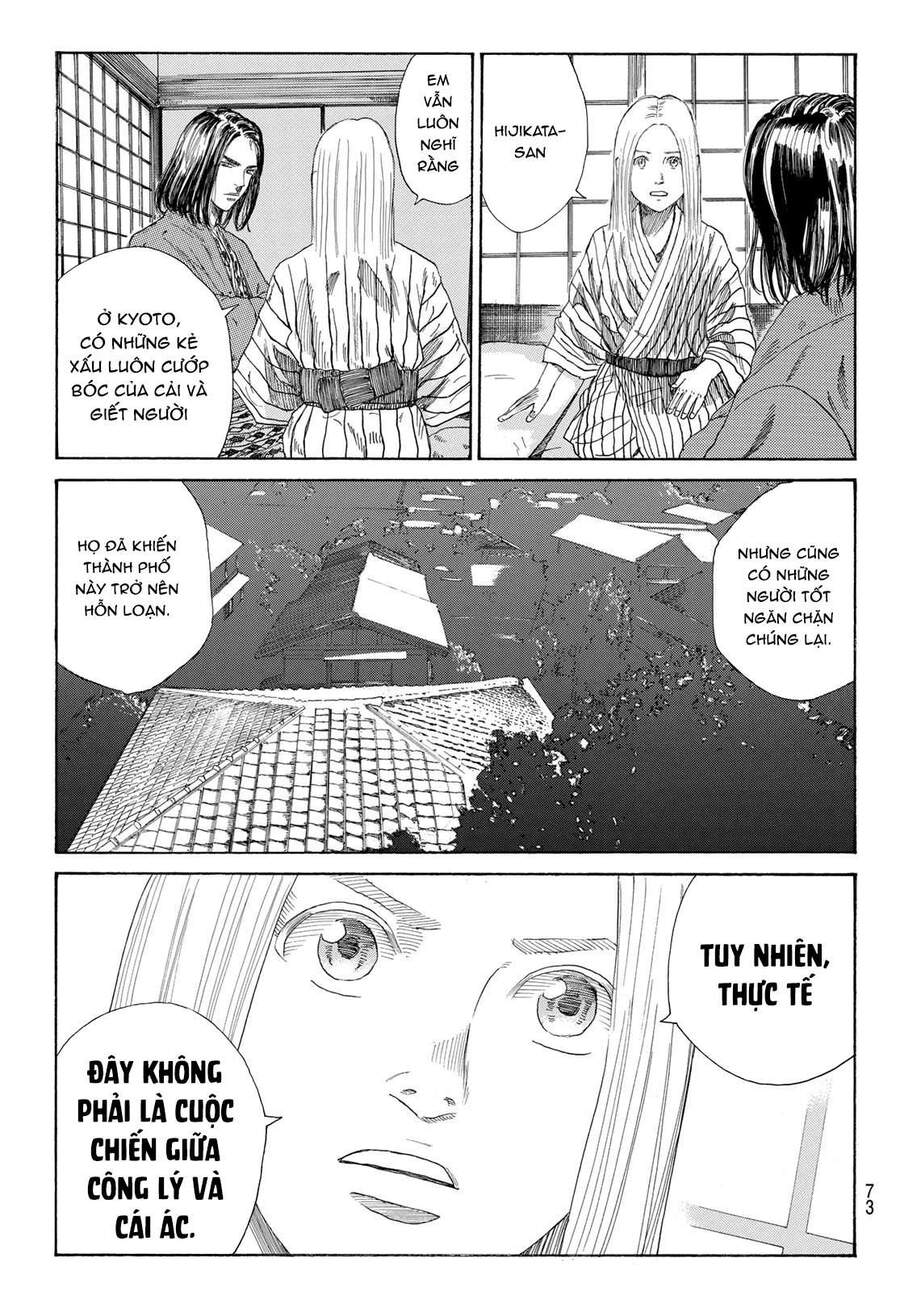 Ao No Miburo Chapter 2 - 36