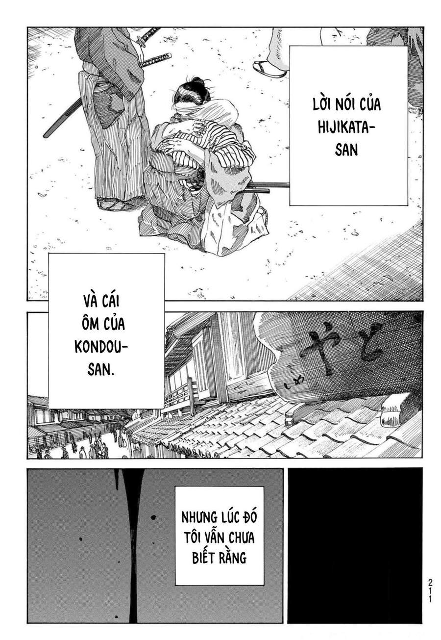 Ao No Miburo Chapter 3 - 34