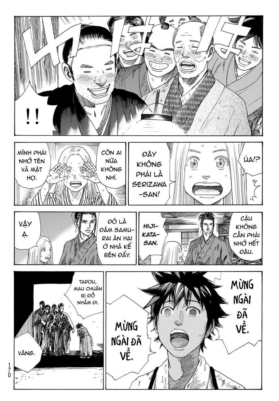 Ao No Miburo Chapter 4 - 24