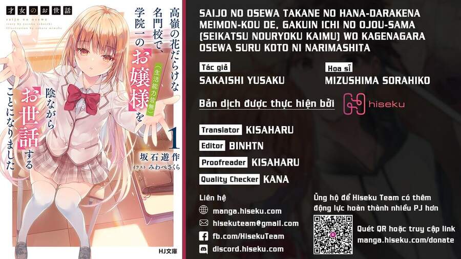 Saijo No Osewa Takane No Hana-Darakena Meimon-Kou De, Gakuin Ichi No Ojou-Sama (Seikatsu Nouryoku Kaimu) Wo Kagenagara Osewa Suru Koto Ni Narimashita Chapter 1 - 1