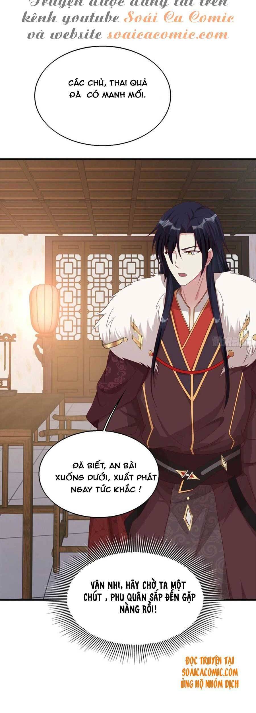 Vương Gia Khắc Thê Chapter 83 - 17