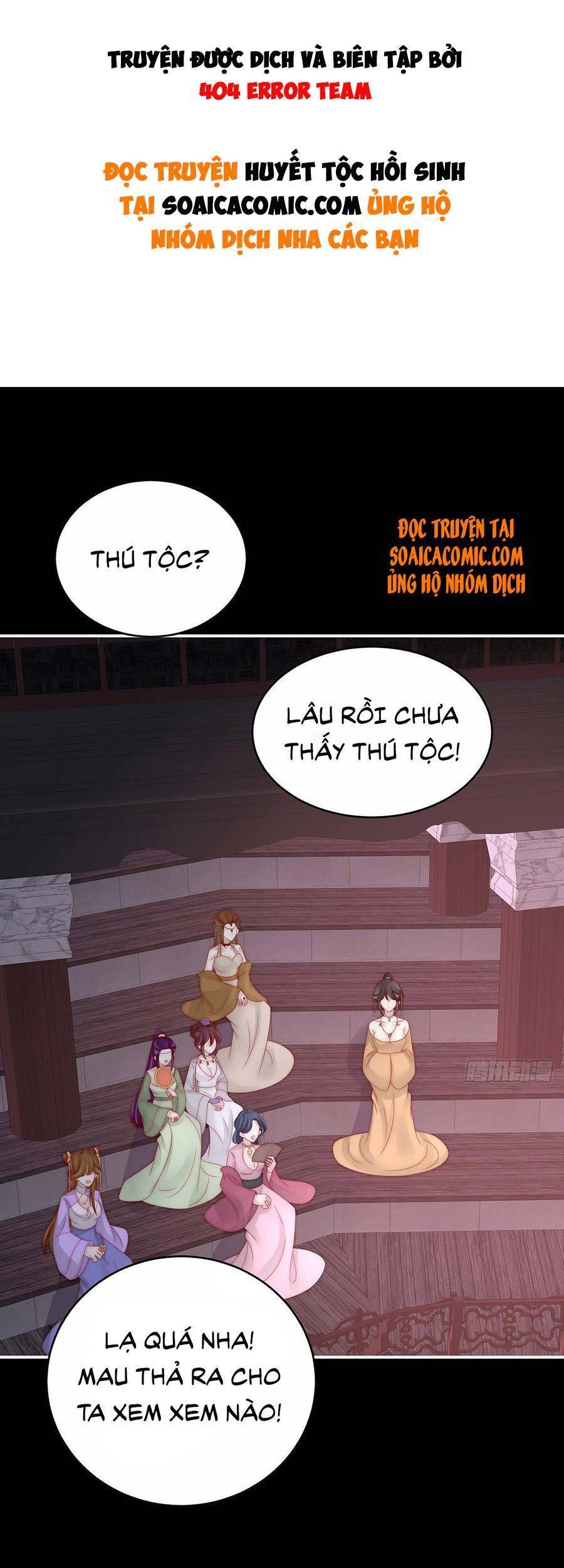 Thê Chủ, Thỉnh Hưởng Dụng Chapter 19 - 1