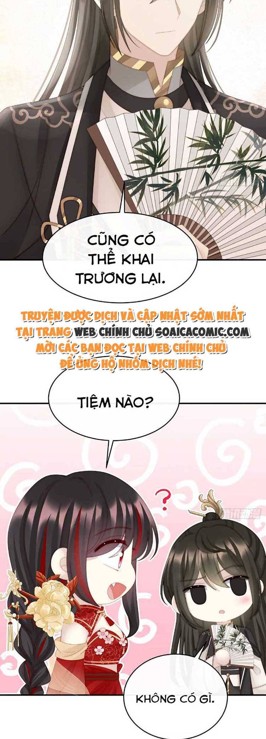 Thê Chủ, Thỉnh Hưởng Dụng Chapter 47 - 10