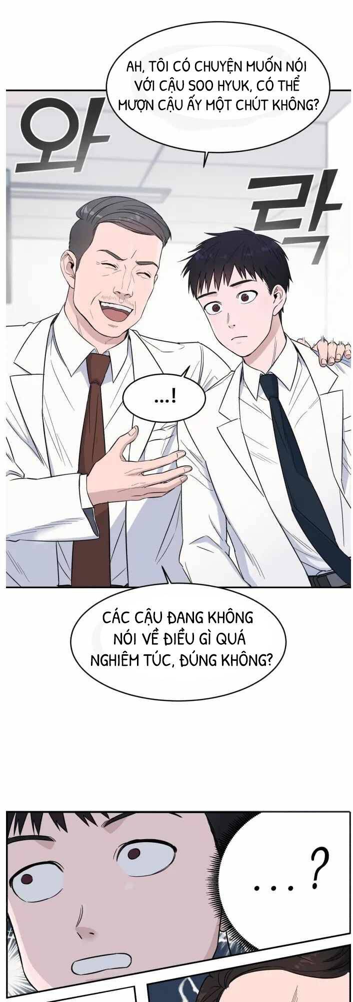 A.i. Doctor Chapter 4 - 7