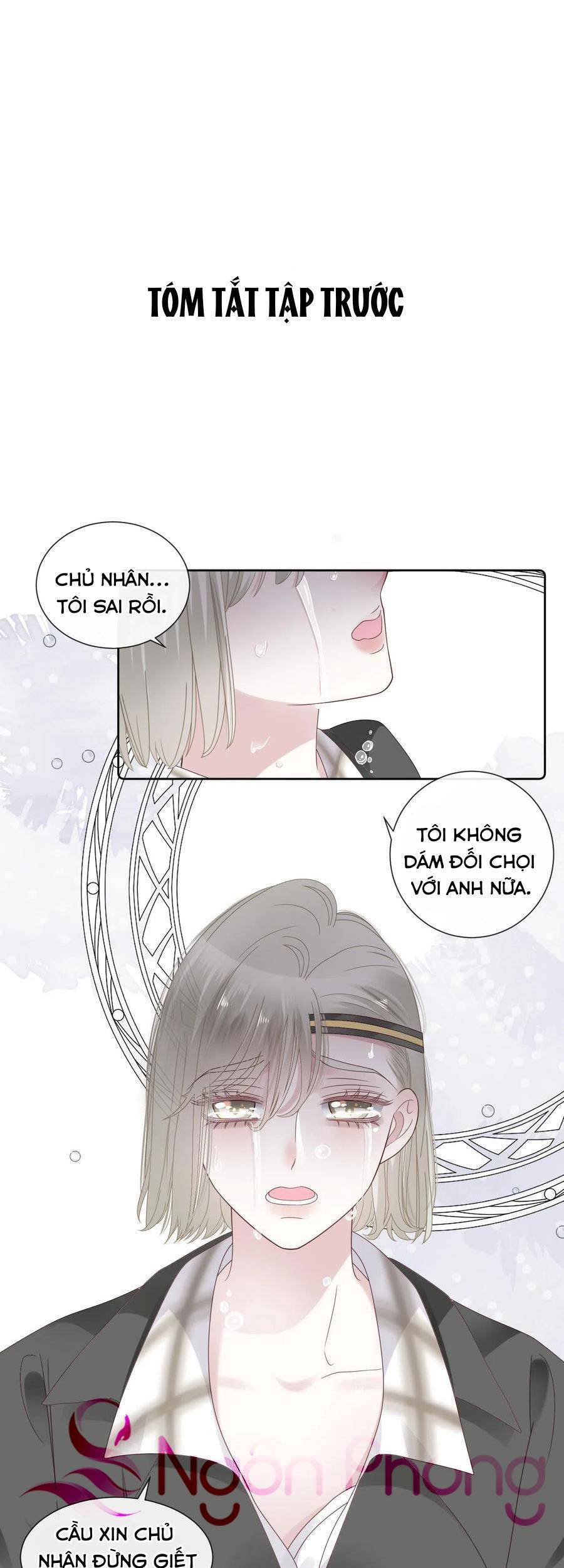 Đêm Ái Muội Cùng Ma Cà Rồng Chapter 12 - 2