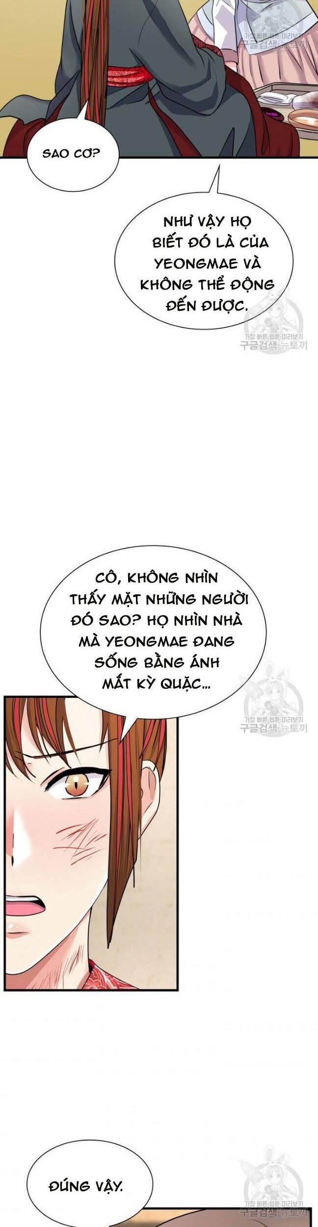 Cô Dâu Của Sói Đen Chapter 15 - 45