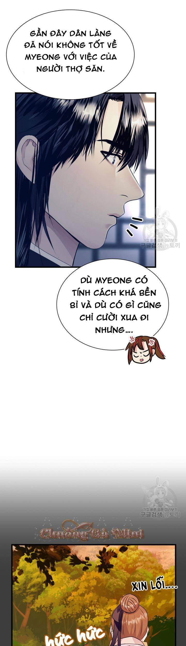 Cô Dâu Của Sói Đen Chapter 18 - 34