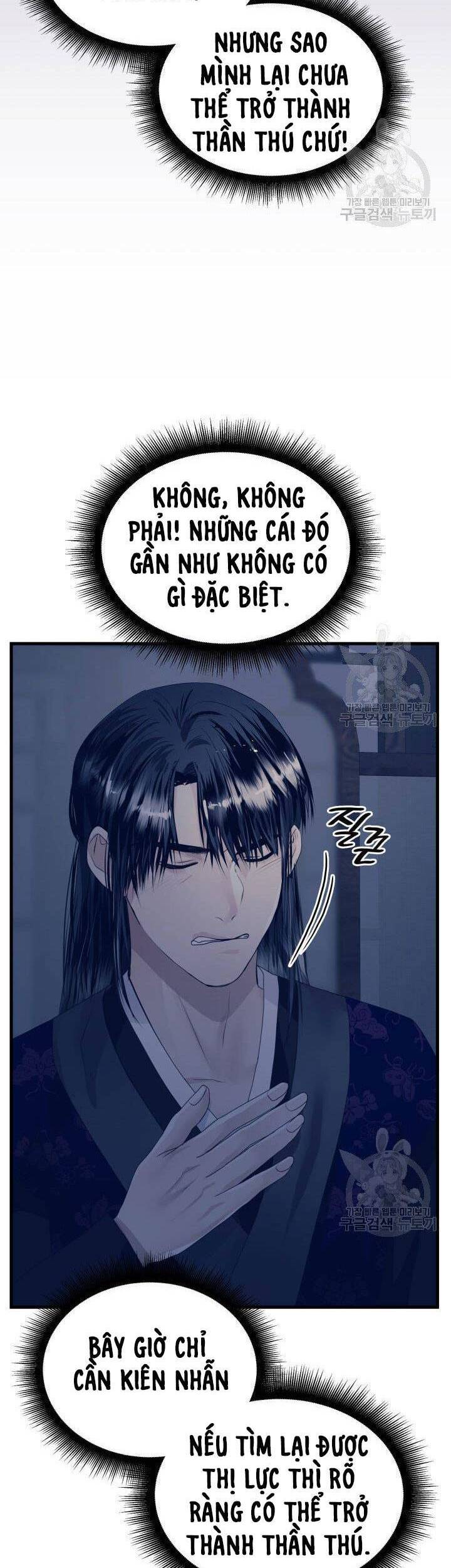 Cô Dâu Của Sói Đen Chapter 19 - 7