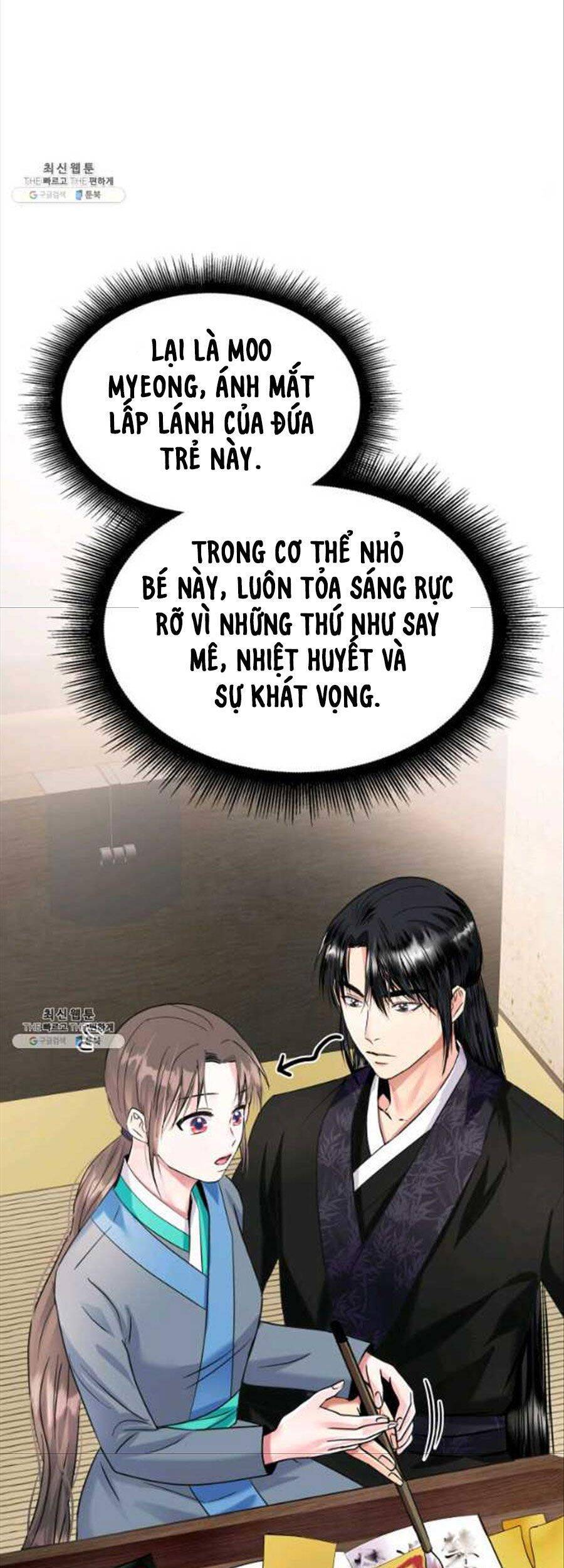 Cô Dâu Của Sói Đen Chapter 24 - 13