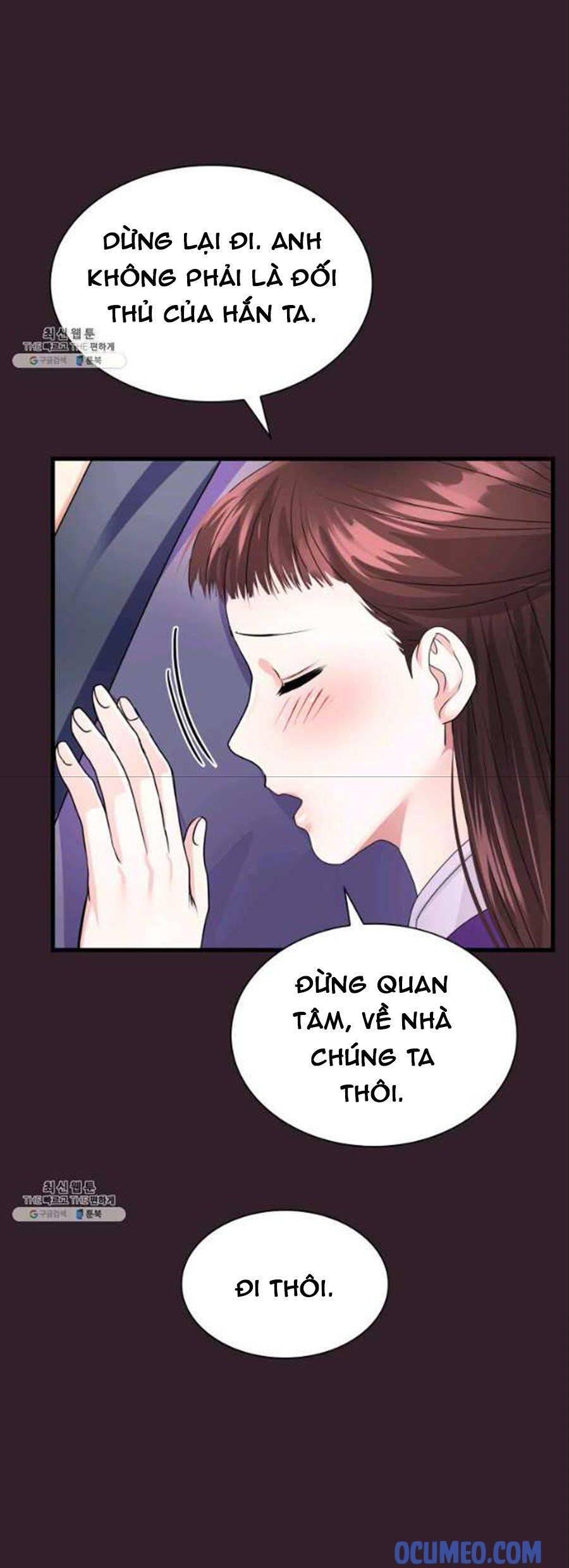 Cô Dâu Của Sói Đen Chapter 25 - Trang 3