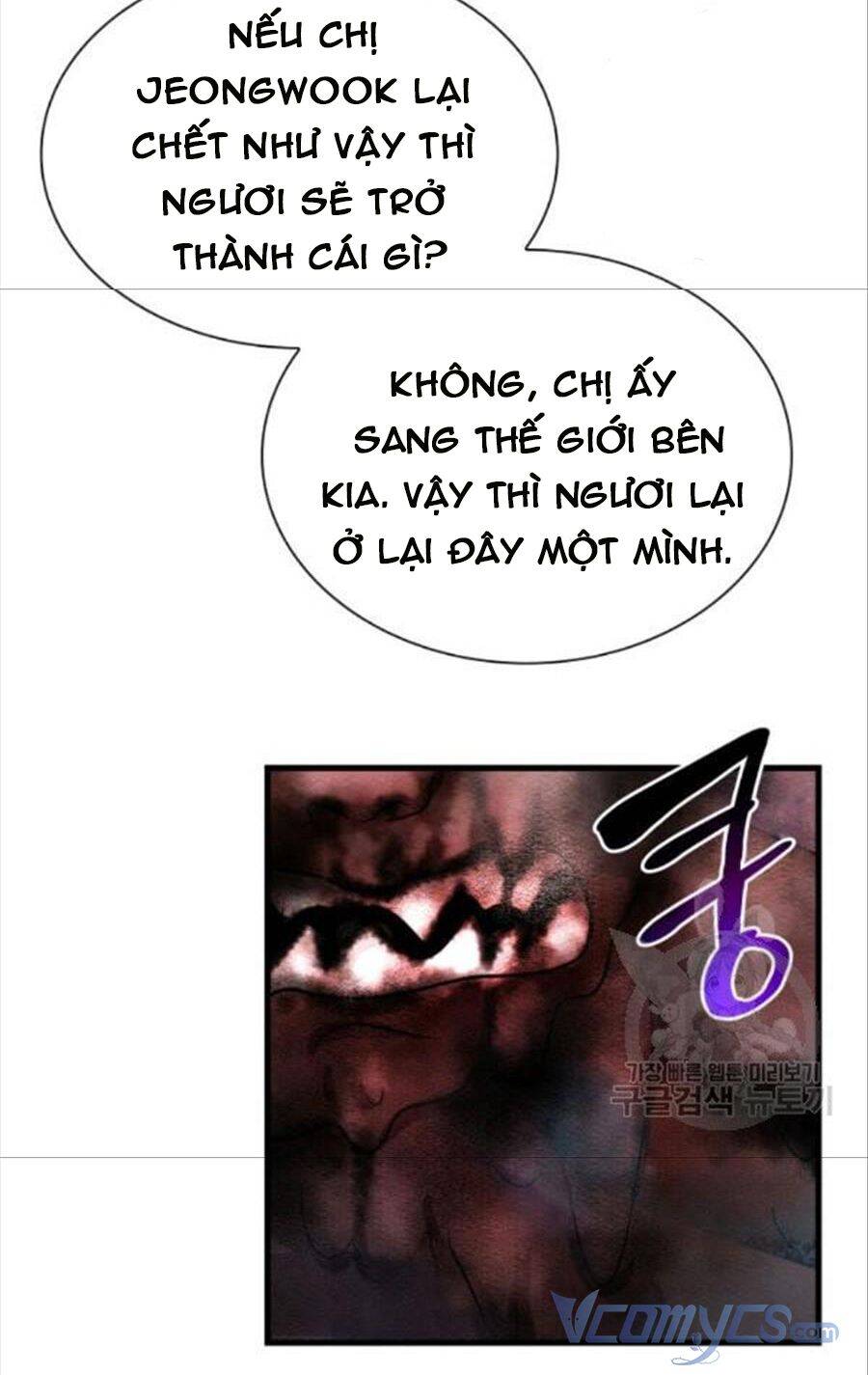 Cô Dâu Của Sói Đen Chapter 26 - Trang 3