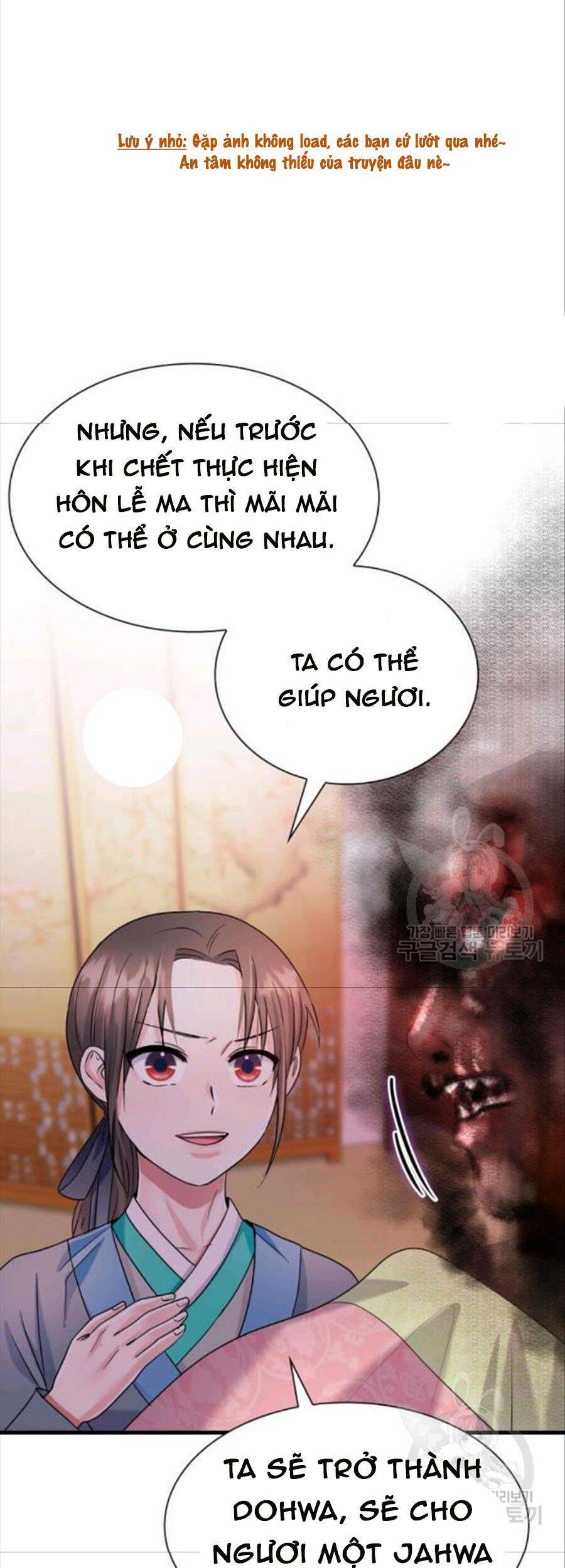 Cô Dâu Của Sói Đen Chapter 26 - Trang 3