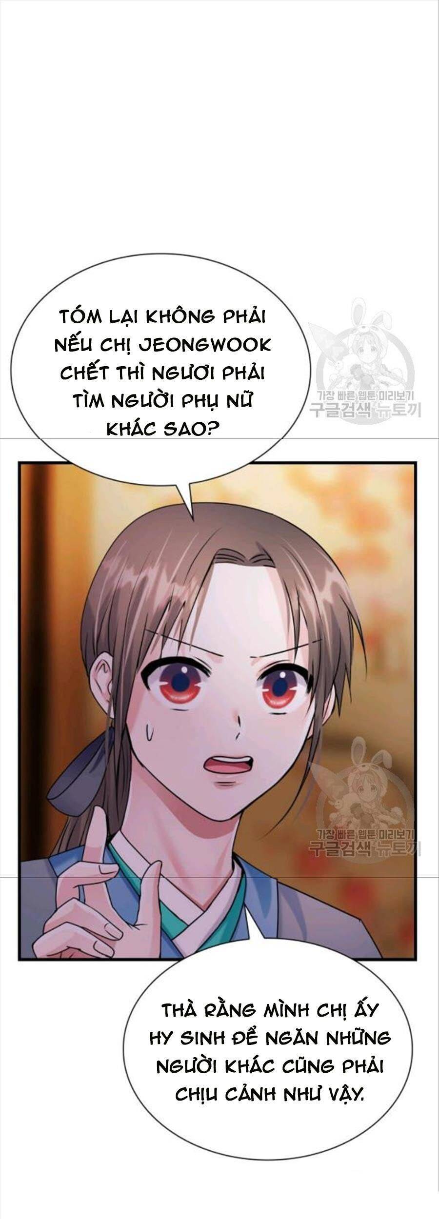 Cô Dâu Của Sói Đen Chapter 26 - Trang 3