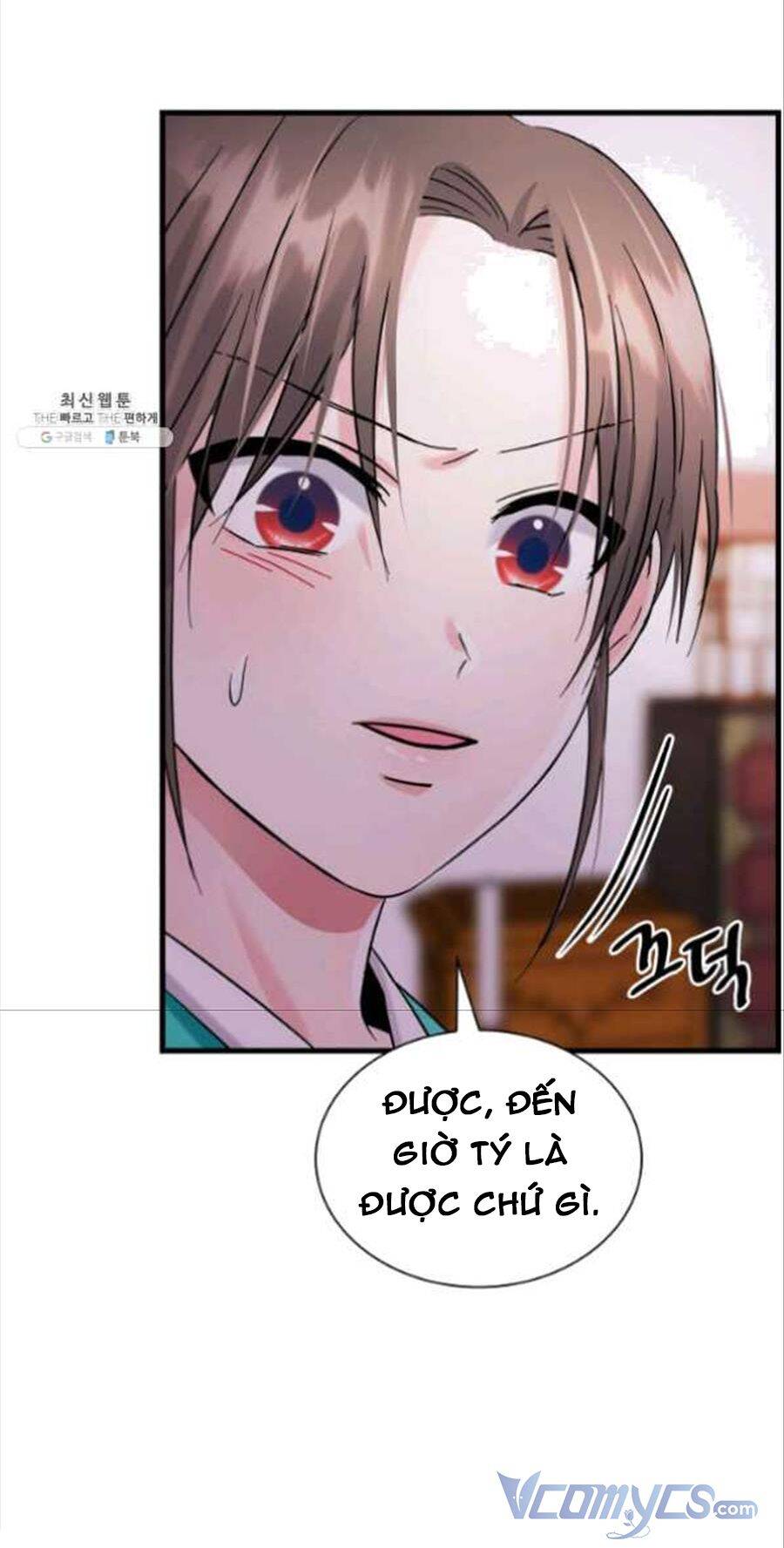 Cô Dâu Của Sói Đen Chapter 26 - Trang 3