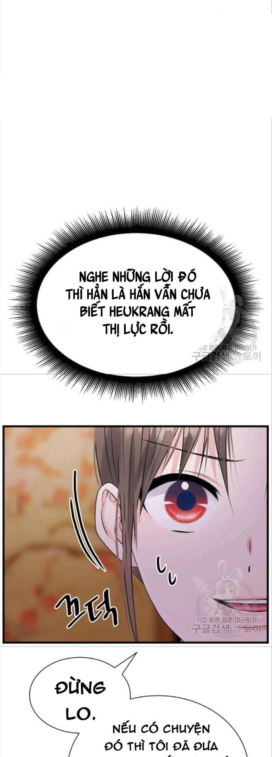 Cô Dâu Của Sói Đen Chapter 26 - Trang 3