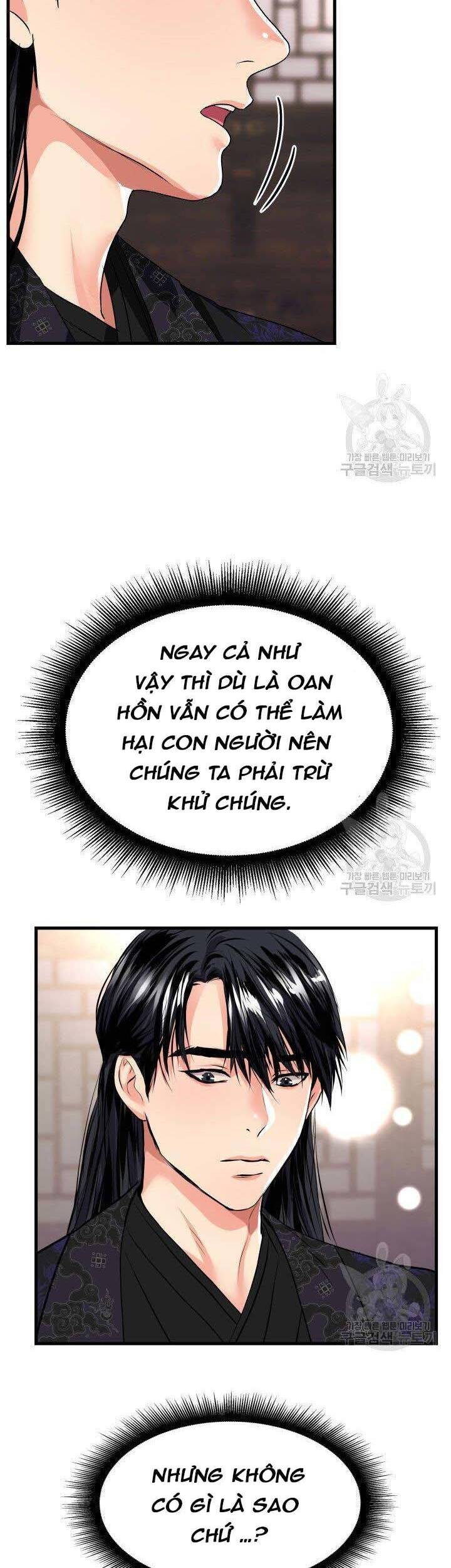 Cô Dâu Của Sói Đen Chapter 4 - 14