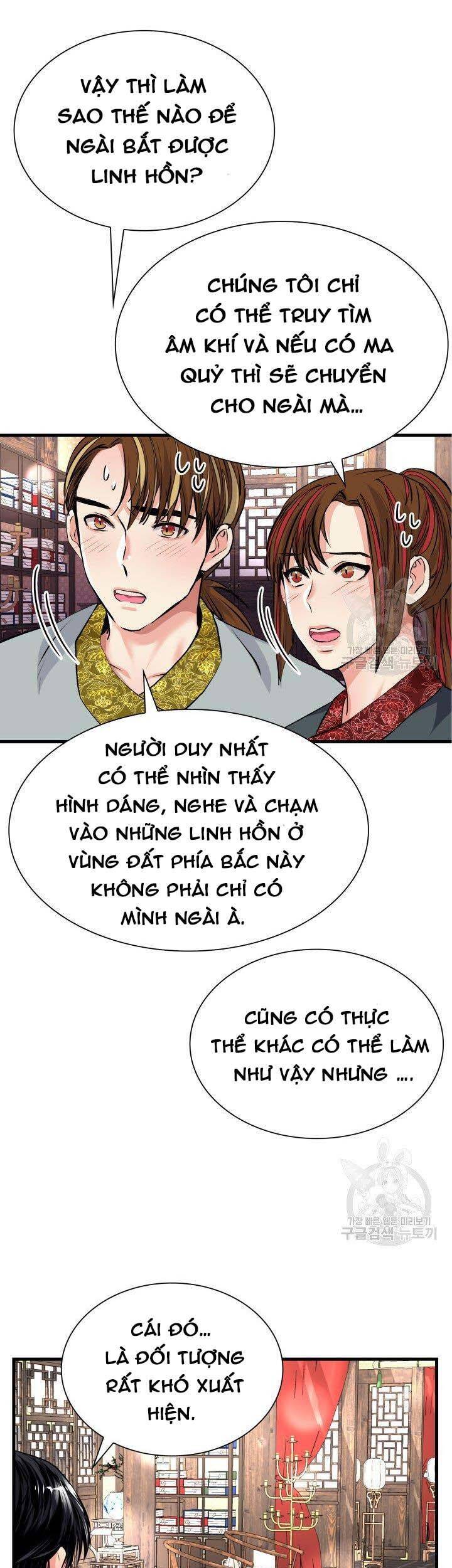 Cô Dâu Của Sói Đen Chapter 4 - 27