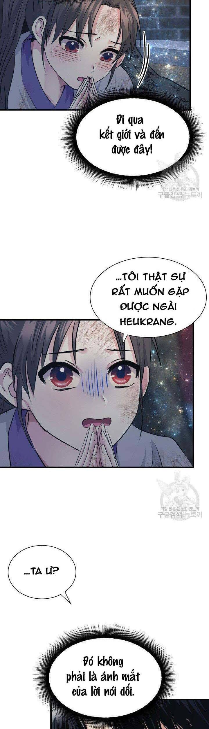 Cô Dâu Của Sói Đen Chapter 5 - Trang 3