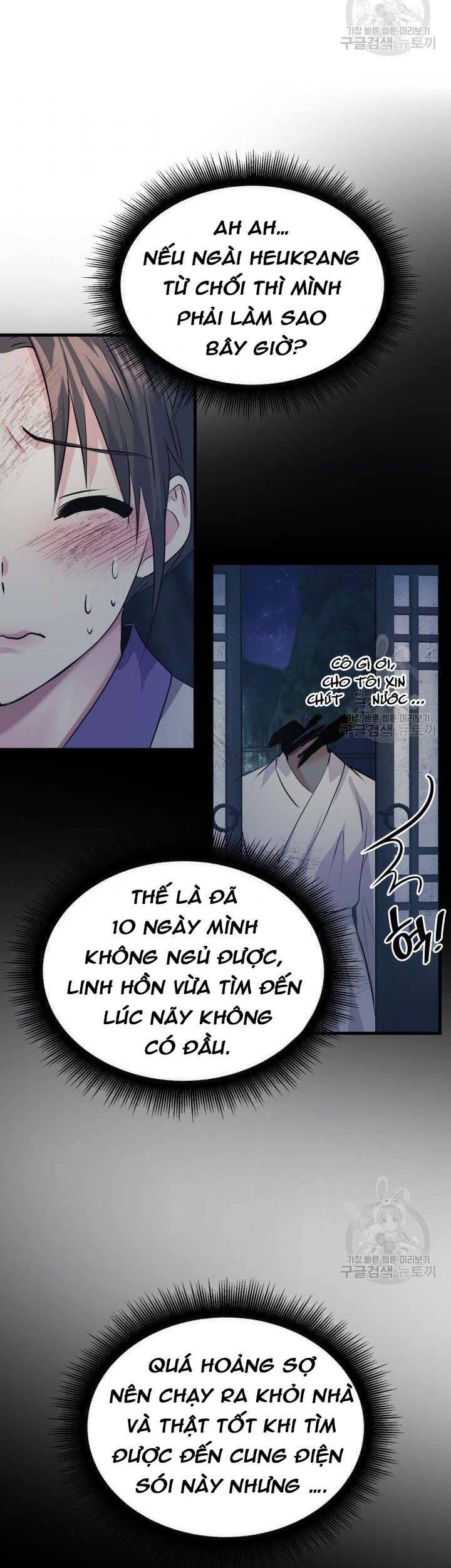 Cô Dâu Của Sói Đen Chapter 5 - Trang 3