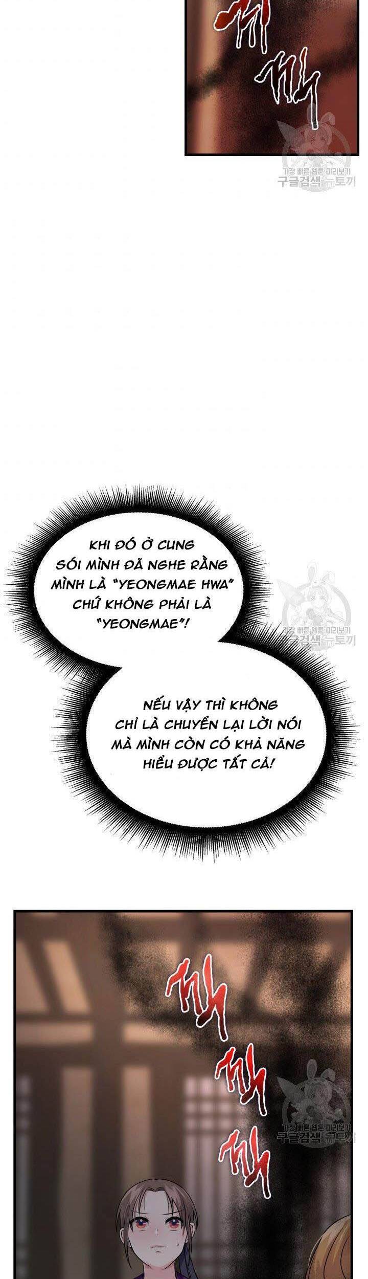 Cô Dâu Của Sói Đen Chapter 7 - Trang 3