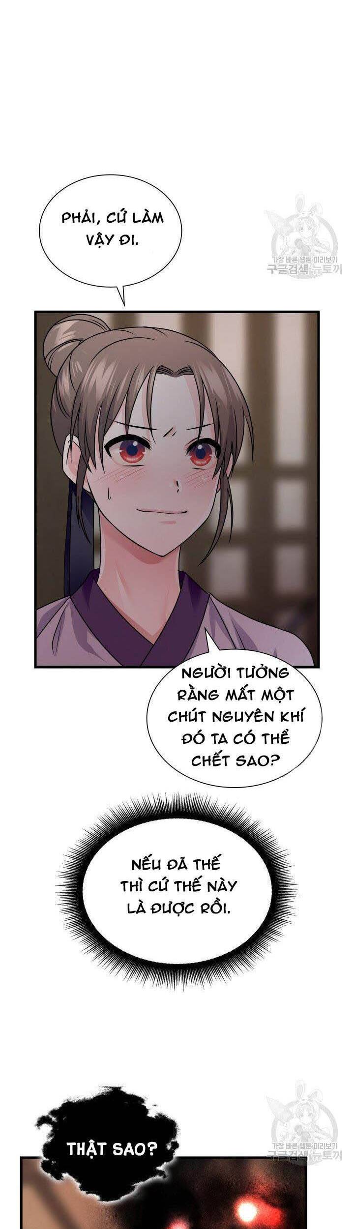 Cô Dâu Của Sói Đen Chapter 7 - Trang 3