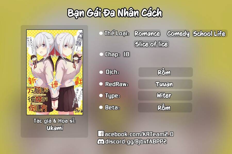 Bạn Gái Đa Nhân Cách Chapter 18 - 1