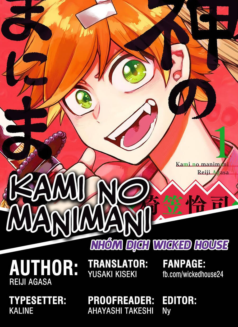 Kami No Manimani Chapter 10 - 1