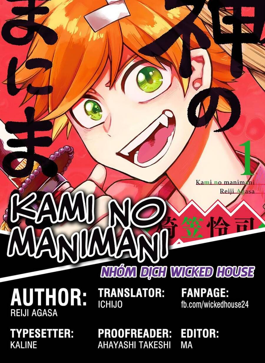 Kami No Manimani Chapter 14 - 1