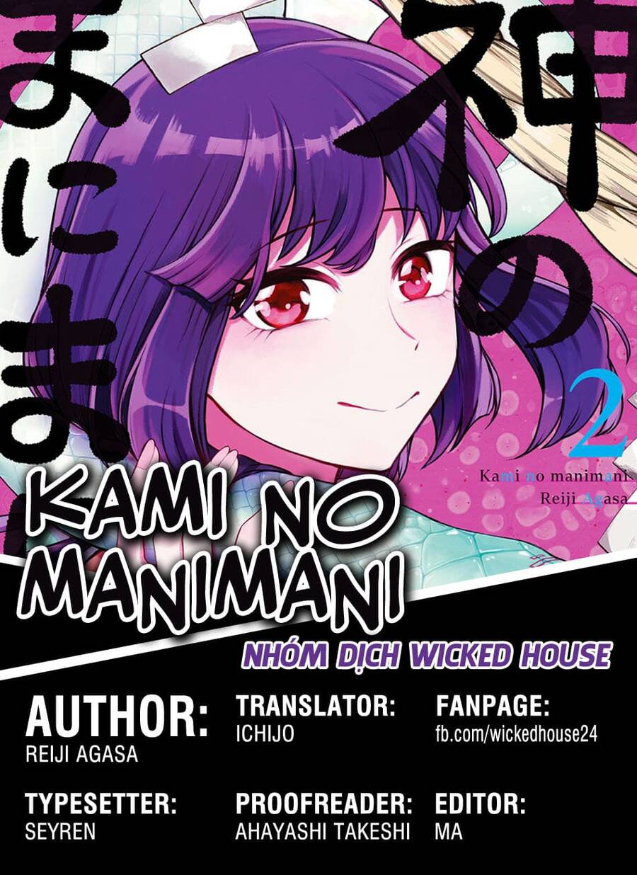 Kami No Manimani Chapter 16 - 1