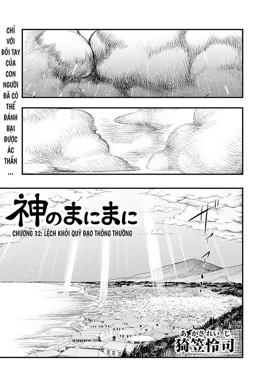 Kami No Manimani Chapter 32 - 2