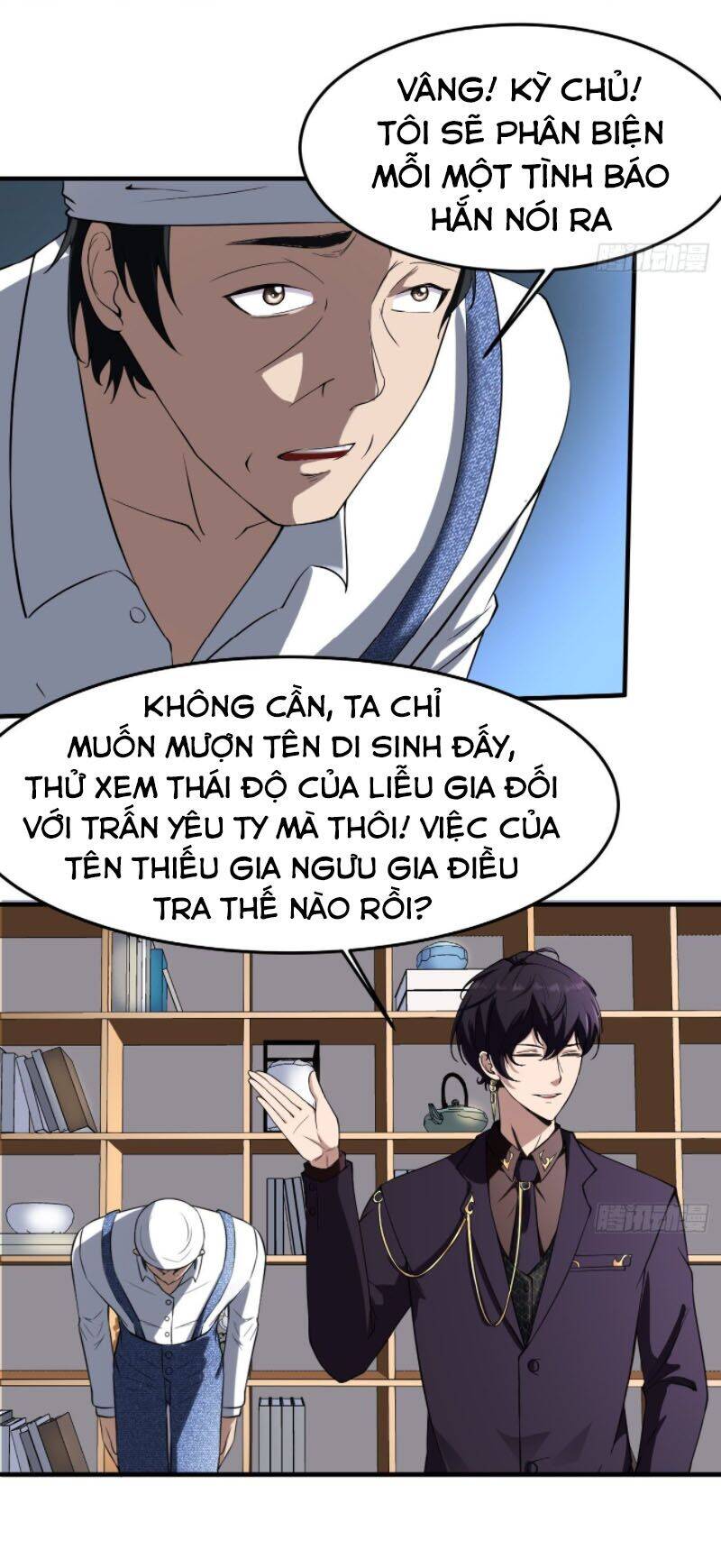 Phản Phái Yêu Tế Chapter 9 - 15