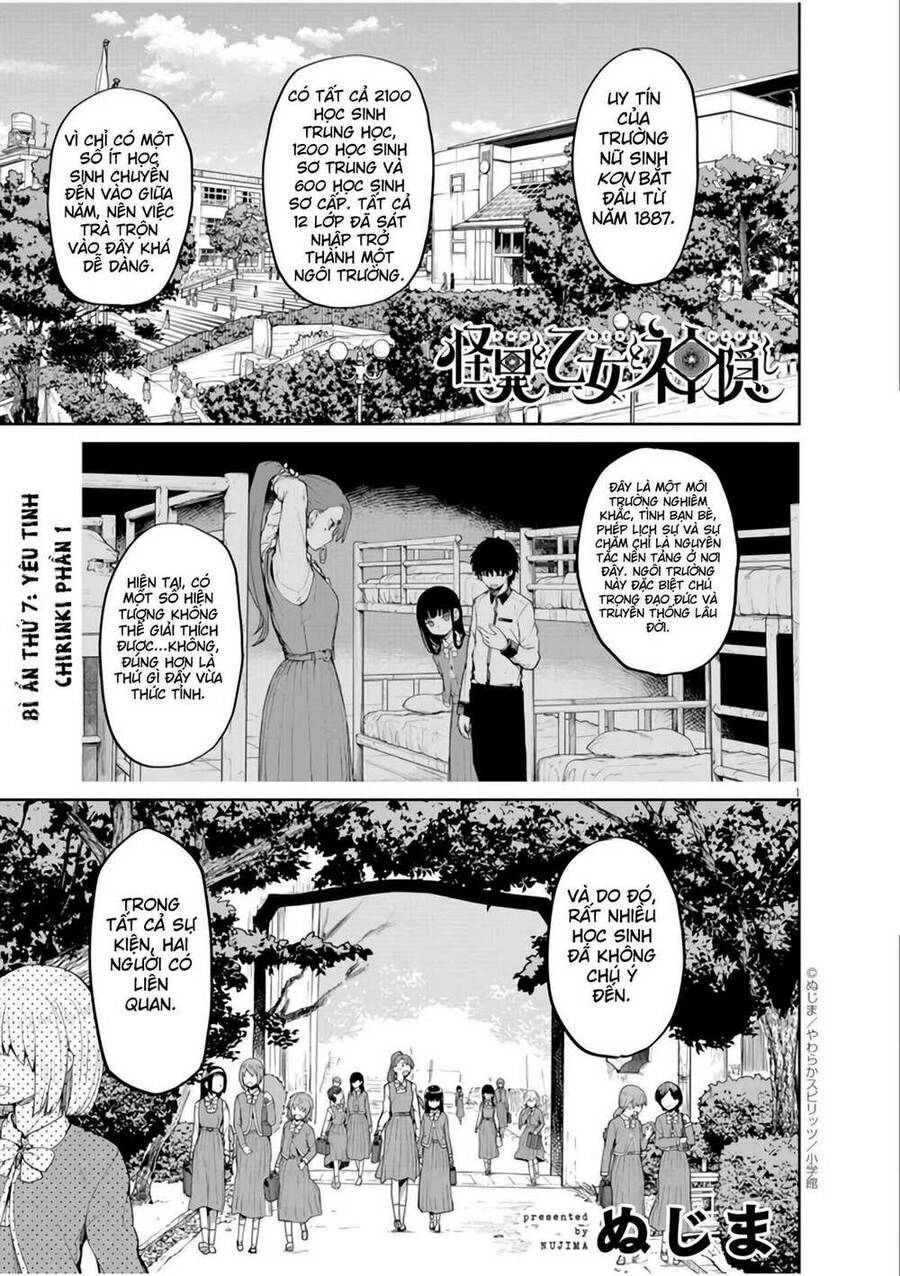 Kaii To Otome To Kamigakushi Chapter 7 - 1