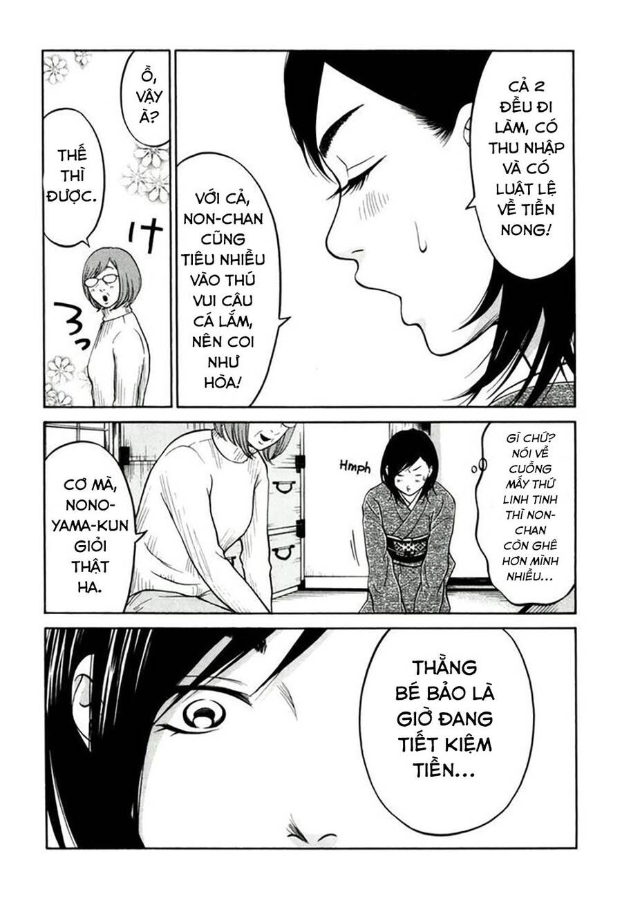 Kuu Neru Futari Sumu Futari Chapter 12 - 14