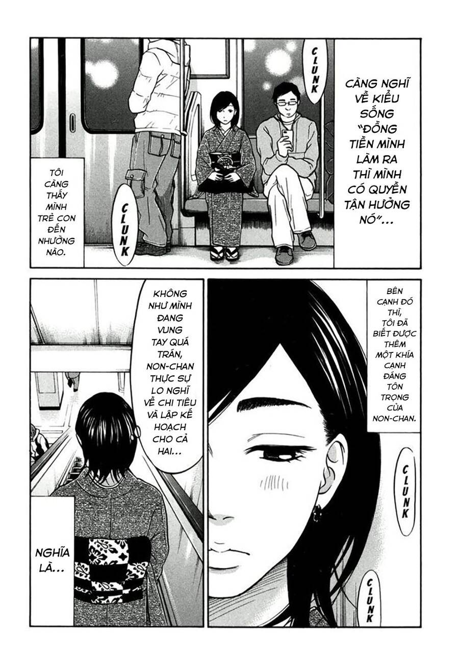 Kuu Neru Futari Sumu Futari Chapter 12 - 19