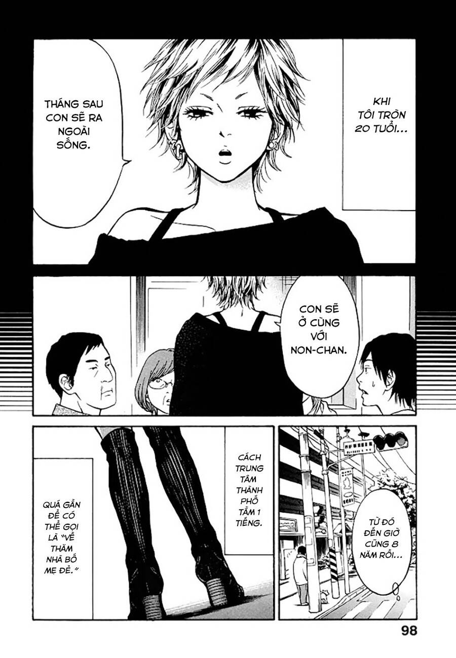 Kuu Neru Futari Sumu Futari Chapter 3 - 7