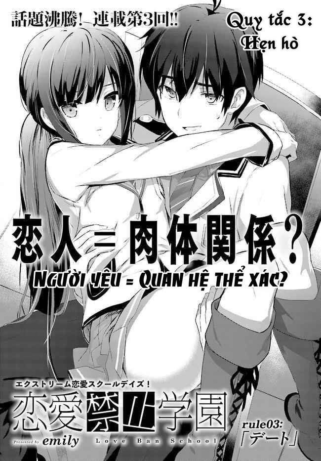 Renai Kinshi Gakuen Chapter 3 - 2