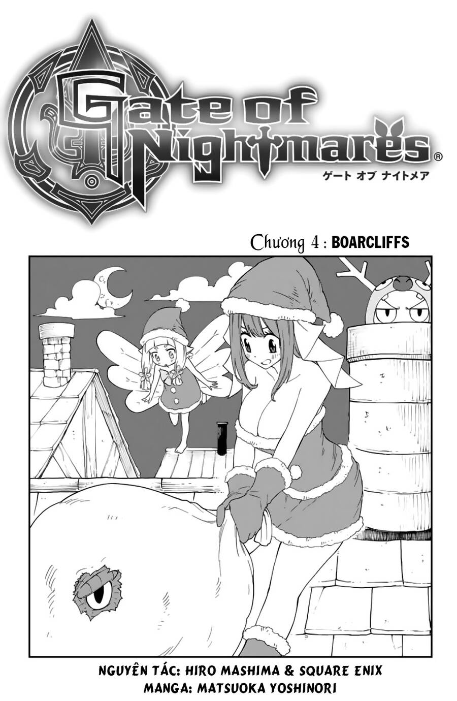 Gate Of Nightmares Chapter 4 - 3