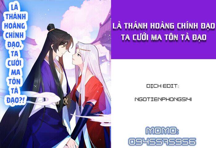 Là Thánh Hoàng Chính Đạo, Ta Cưới Ma Tôn Tà Đạo？！ Chapter 18 - 1