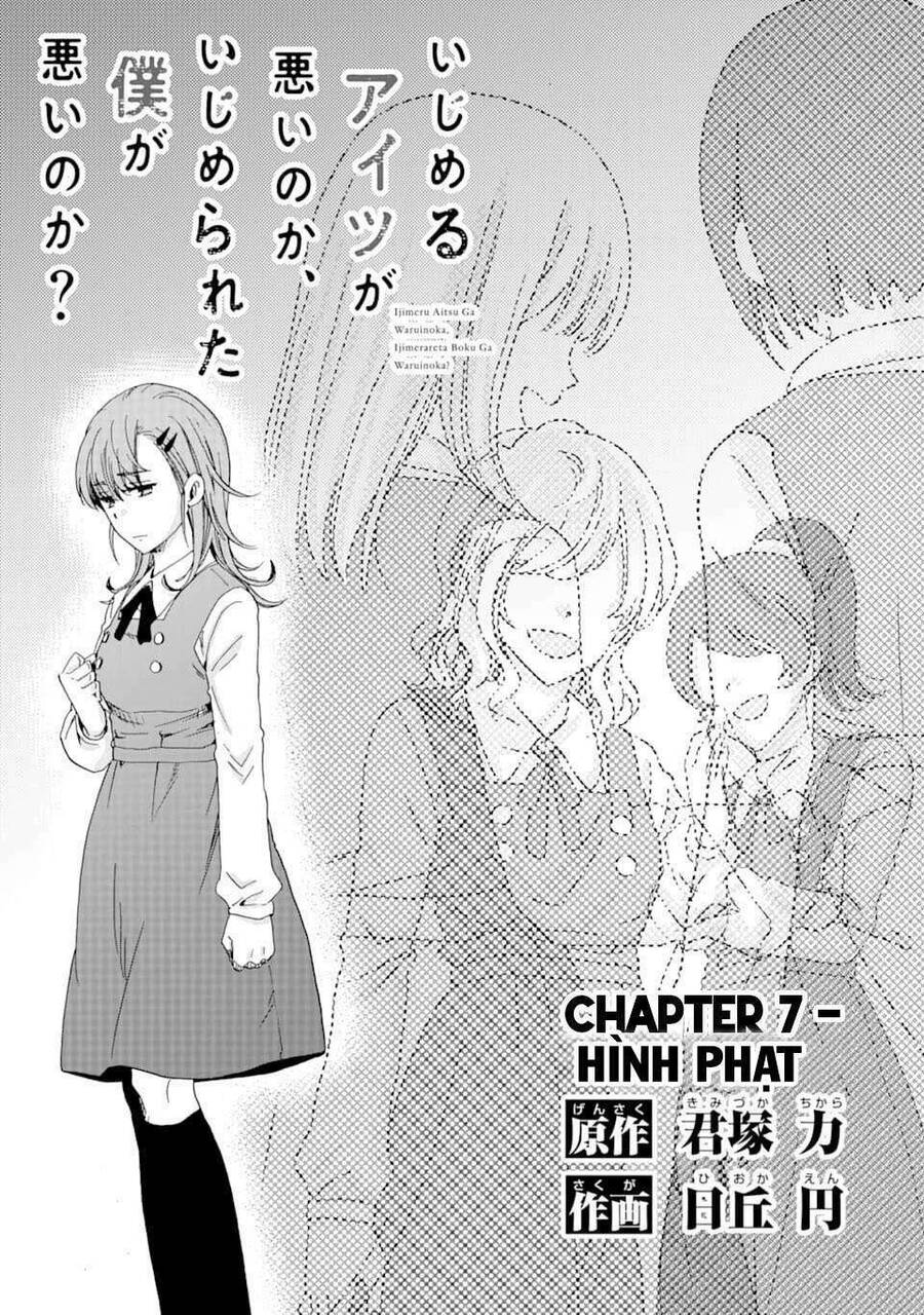 Ijimeru Aitsu Ga Waruinoka, Ijimerareta Boku Ga Waruinoka? Chapter 7 - 2