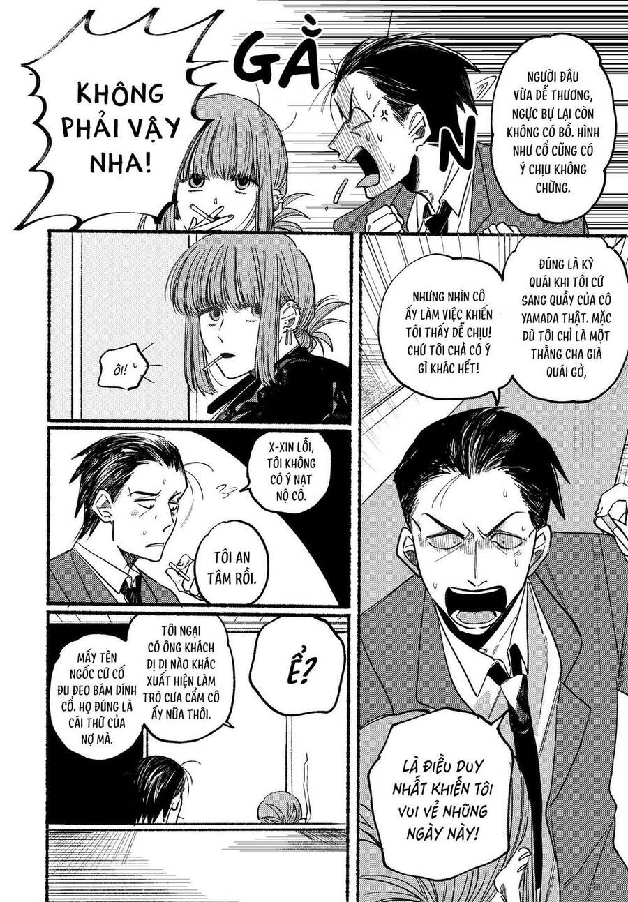 Suupaa No Ura Yani Suu Hanashi Chapter 1 - 11