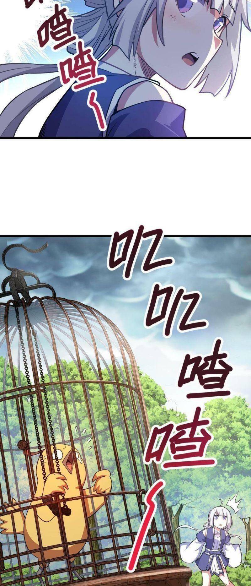 Ta Độ 999 Lần Thiên Kiếp Chapter 8 - 12