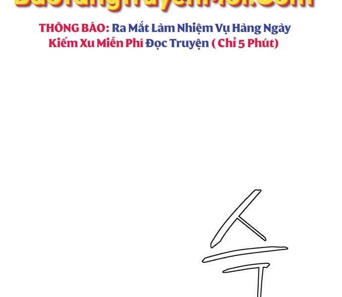 Hoá Thân Thành Cá Chapter 5 - 197