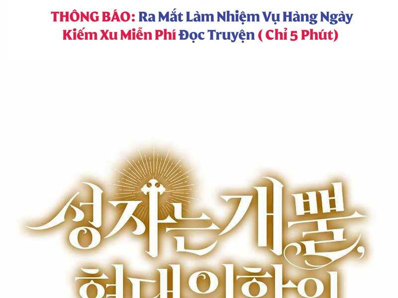 Thánh Cái Khỉ Gì, Đây Là Sức Mạnh Của Y Học Hiện Đại Chapter 1 - 262